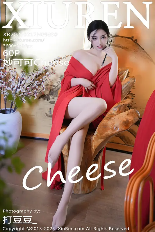 [Xiuren秀人网]2025.02.17 NO.9890 妙可可Cheese 9